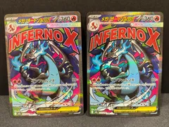 2枚セット　メガリザードンX ex ma #20714