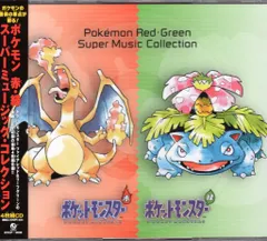 ゲームCD ポケモン 赤・緑 スーパーミュージック・コレクション