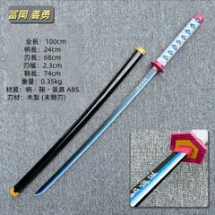 2025年最新】日輪刀 冨岡義勇の人気アイテム - メルカリ