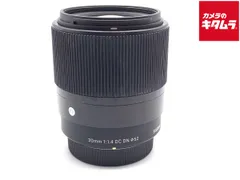 2025年最新】sigma 30mm f1 4 dc dnの人気アイテム - メルカリ