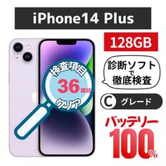 iPhone 11 128GB バッテリー100% ホワイト Cグレード SIMフリー - メルカリ