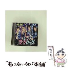 中古】 血まみれ学園とショートケーキ・プリンセス （電撃文庫
