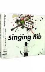 2025年最新】singing rib 初回限定盤の人気アイテム - メルカリ