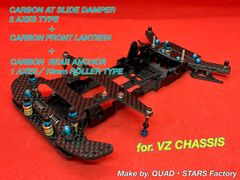 ミニ四駆・カスタムパーツ】2軸ATリジットバンパー フロントワイド