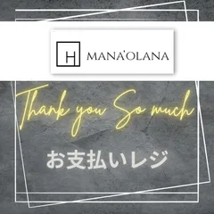 oto様専用ページ