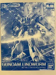 2026年最新】RE/100 1/100 ガンダム リントヴルムの人気アイテム
