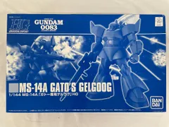 最終値下げ未開封 MIA ゲルググ“アナベル・ガトー専用機” 限定 レア、国内版 Amazon | BANDAI MG 1/100 MS-14A アナベル・ガトー専用ゲルググ Ver