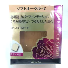 【未開封】COFFRET D'OR コフレドール グラン カバーフィットパクトUV II ソフトオークル-C ファンデ―ション レフィル　公田店