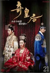 2026年最新】奇皇后の人気アイテム - メルカリ