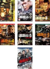 ブルースリー伝説 1-15 : ブルース・リー伝説 DVD全巻