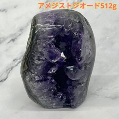 192：アメジストジオード 512g 高品質 深紫 結晶がぎっしり 美結晶