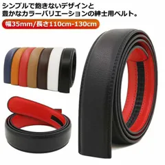 ゴルフ ベルト メンズ 穴 なし 白 おしゃれ バックルなし ゴルフ メンズ ベルトのみ 幅35mm/長さ110cm 115cm 120cm 125cm 130cm 無段階 オートロック ワンタッチ #goudoudou7885