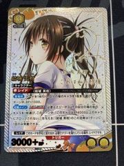 シャングリラ•クリスタル　プロモ シャングリラ クリスタル プロモ - メルカリ