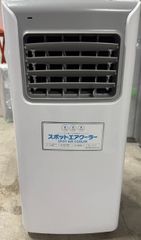 スリーアップ スポットクーラー SC-T2117 2021年モデル - メルカリ