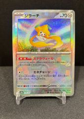 ピカチュウVMAX：コロコロコミックプロモ PSA10#11310 - メルカリ