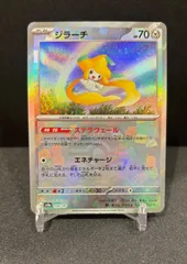 2026年最新】ジラーチマスターボールミラーの人気アイテム - メルカリ