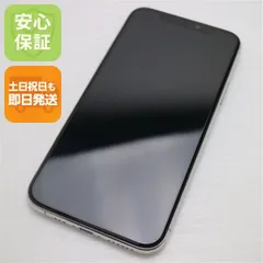 美品 SIMフリー iPhone 11 Pro 512GB シルバー スマホ 本体 白ロム  土日祝発送OK 07000