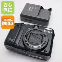 2025年最新】canon G12の人気アイテム - メルカリ