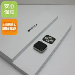 新品未使用 Apple Watch SE（第2世代） 40mm GPS スターライト スマホ 土日祝発送 即日発送 07000