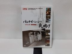 ACTION - メルカリ