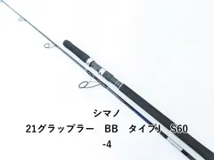 2025年最新】グラップラーbb タイプjの人気アイテム - メルカリ