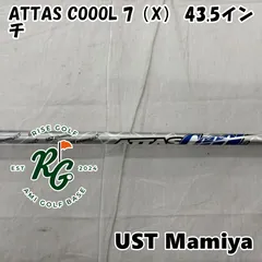 【中古】シャフト USTマミヤ ATTAS COOOL 7（X） 43.5インチ◆X◆0[6058]のサムネイル