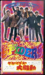 2025年最新】ザ スパイダースの人気アイテム - メルカリ