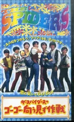 2026年最新】ザスパイダースの人気アイテム - メルカリ