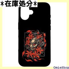 桃源暗鬼 非売品スマホケース iPhone16pro 四季 神門 懸賞当選品