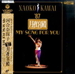 2026年最新】河合奈保子 dvdの人気アイテム - メルカリ