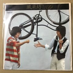 ふきのとう 細坪基佳 CD選書5枚セット - メルカリ