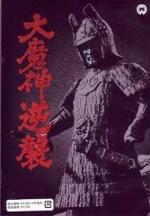 Item thumbnail for item f8a4f677-7e0a-444e-8bfc-1626d9e8fa15