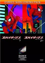 中古】雑貨 新島真(クイーン) 『ブチッ』アクリルキーホルダー