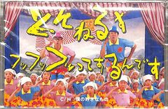 ★新品未開封CD【的野祥子/.】 CD1枚 / 菅原祥子 / もっと!ときめきメモリアル JUL.～featuring 虹野