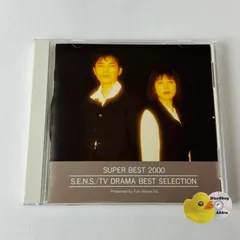 S.E.N.S. / SUPER BEST S.E.N.S. (ベスト盤) FHCF9603 [G7]