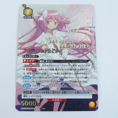 2026年最新】アルティメットまどか パラレルの人気アイテム - メルカリ