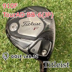 タイトリスト910H UT 21° & 910F FW 19° - メルカリ