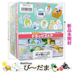 2025年最新】リーメント すみっコぐらし ドラッグストアの人気アイテム