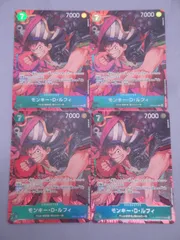 ワンピースカードゲーム モンキー・D・ルフィ OP02-041 [R] (パラレル) 4枚セット 314 ONE PIECE