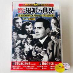 世にも不思議な物語 DVD 死者からの忠告 - メルカリ