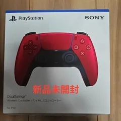 PS5 ワイヤレスコントローラー コズミック レッド