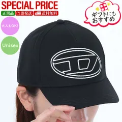 新品　DIESEL Kids ディーゼル キッズ J012132 KXA77 K900 FRENDIL ベースボールキャップ 帽子 大人もOK