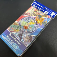 ポケモン 色えんぴつ 12色 ポケットモンスター POKEMON ホゲータ ニャオハ クワッス ピカチュウ レックウザ リザードン ソウブレイズ 色鉛筆 入学 入園 低学年 園児