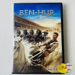 [セル版] ベン・ハー('16米) PJBF-1189 [G-B]【DVD】
