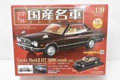 2025年最新】国産名車コレクション マークiiの人気アイテム - メルカリ