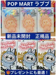 ⭐️【正規品・新品未開封】ラブブ　ポップマート　Big Into Energy 3個 & Exciting Macaron 3個　計6個セット Labubu ぬいぐるみ　プレゼント 色かぶりなし シークレット可能性あり