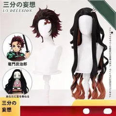 2025年最新】炭治郎 コスプレ ウィッグの人気アイテム - メルカリ