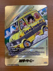 状態A エナジーマーカー 金 E-75 12巻 ドラゴンボールフュージョンワールド DBFW