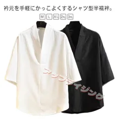 半襦袢 半袖 五分袖 メンズ 男性 洗える 襦袢 和装 着物 下着 作務衣 浴衣 インナー Tシャツ 夏用 冬用 肌襦袢 衿付き 襟付き 和装下着 962-3237