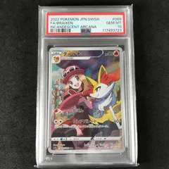 2025年最新】テールナー chr psa10の人気アイテム - メルカリ